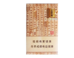 武汉司门口外烟店地址