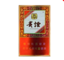 盒装香烟批发价格表大全