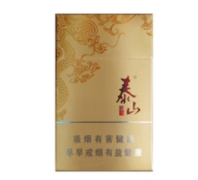 汕头小公园批发外烟电话
