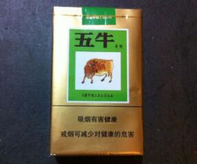 4元哈德门香烟