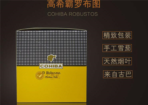 4元一品梅香烟货源