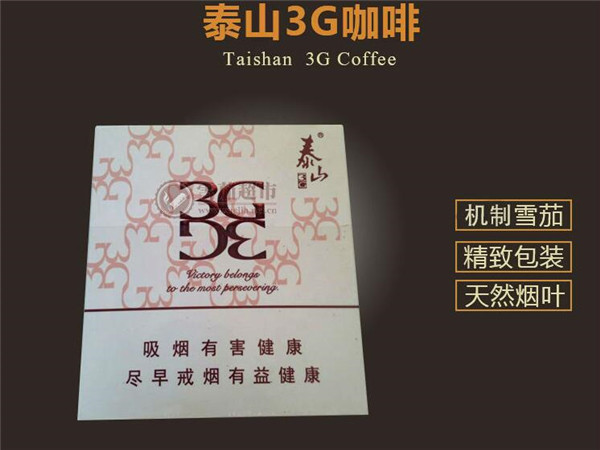 澳门都有什么爆珠香烟卖
