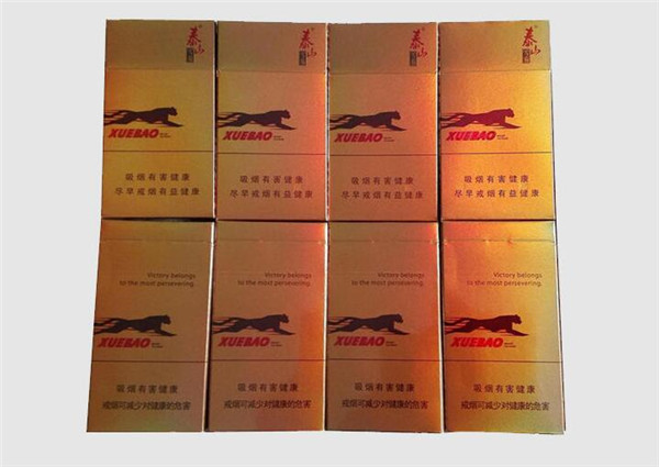 黄金叶香烟多少钱一条
