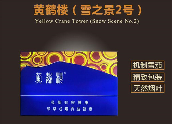 国内卖进口香烟的公司