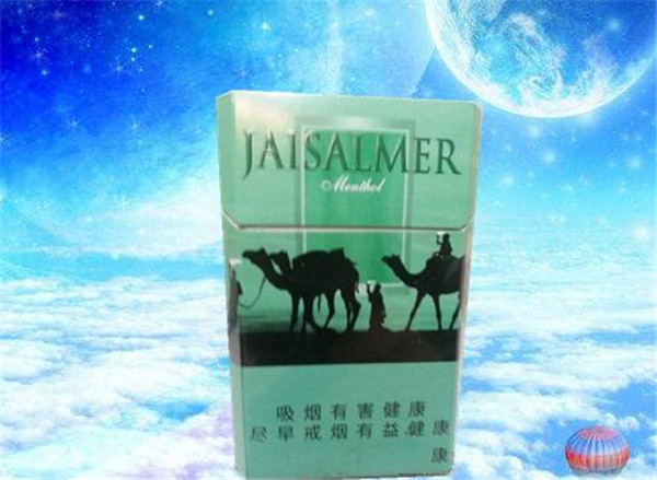 天子香烟送人高档吗
