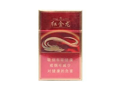 7元庐山香烟批发