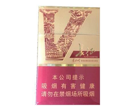 细支爆珠烟外烟
