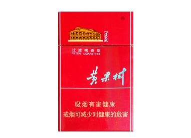 金杨苑香烟批发价格表