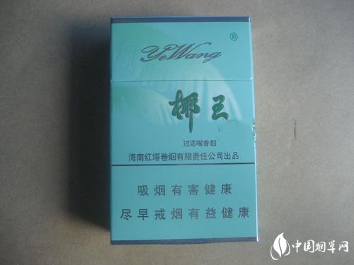 白色万宝路进口香烟