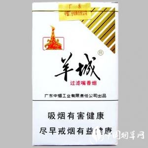 江山香烟进货渠道