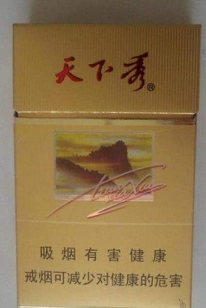 30元芙蓉王爆珠香烟