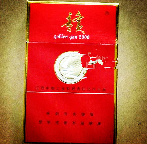 正品红旗渠香烟多少钱一条