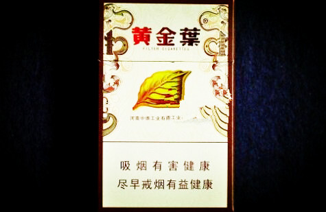 外烟高颜值好抽