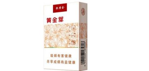 沉香香烟批发