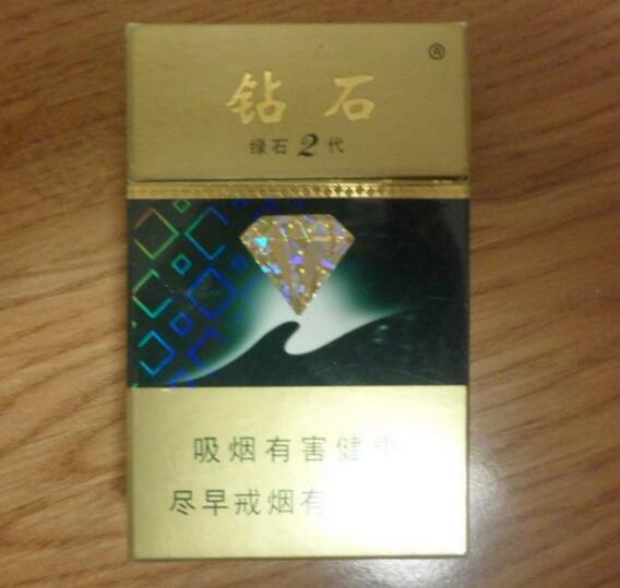 7元FORMOSA(福尔莫沙)香烟一手货源