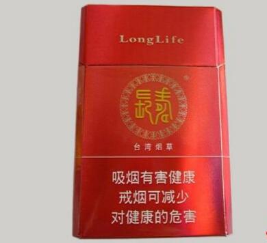 温州进口香烟回收公司地址