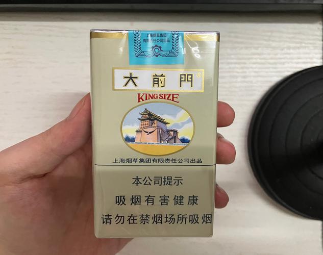 免税大前门香烟好抽吗(进口大前门香烟)