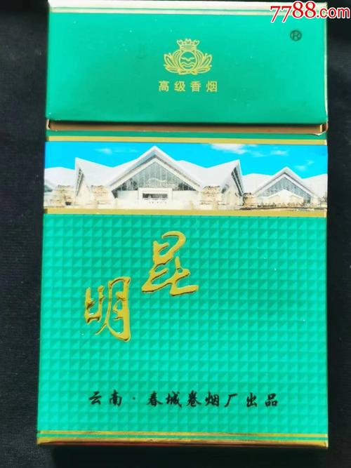 昆明作为云南省的省会城市，有不少地方可以购买外烟。以下是一些常见的购买地点