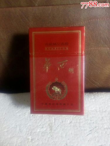 7元华西村香烟进货渠道【华西村香烟哪里有卖】