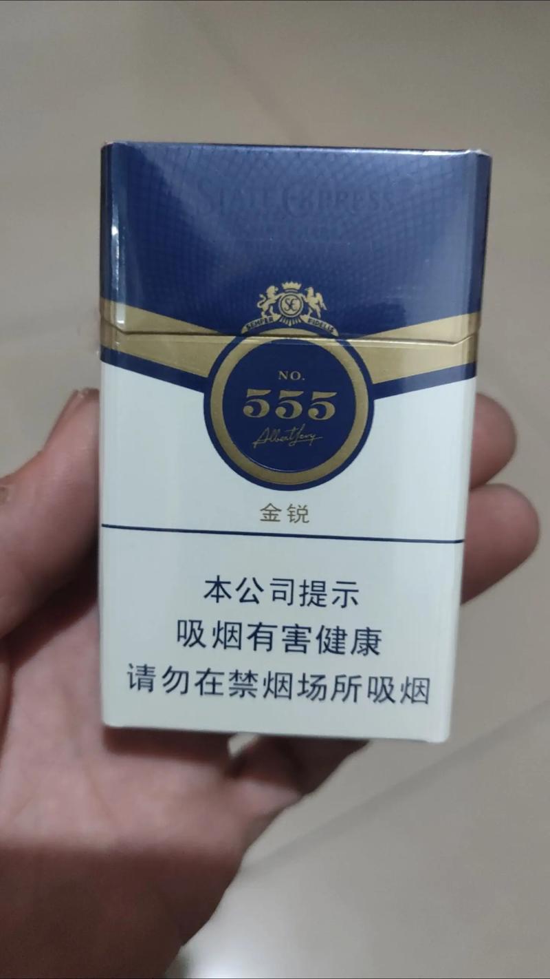 三个五进口香烟怎么样【三个五香烟价格是多少】