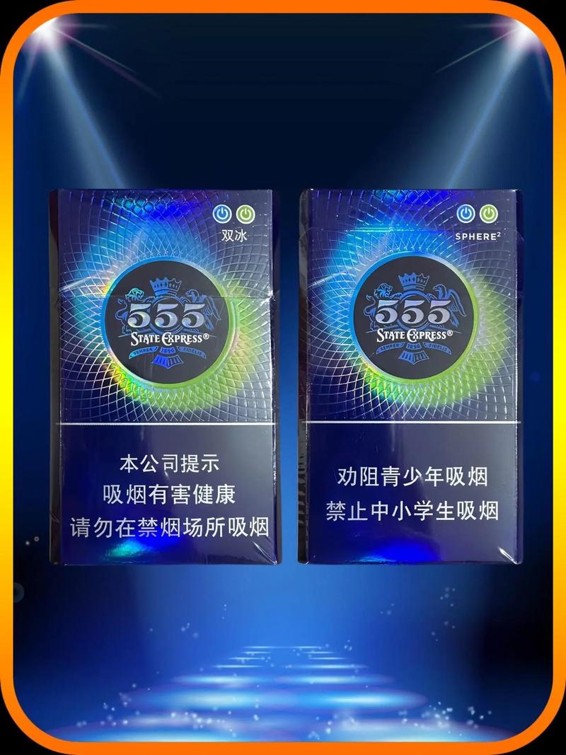 三个五进口香烟评测，品质与口感的完美结合