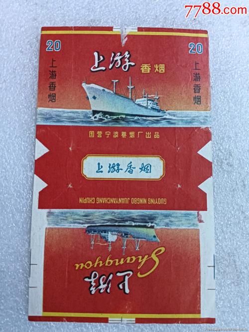 7元上游香烟批发(上游香烟价格表)