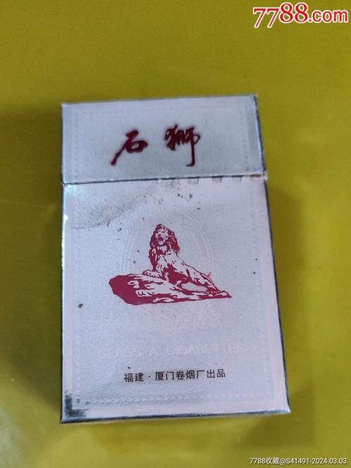 免税石狮香烟批发渠道(石狮烟价格表)