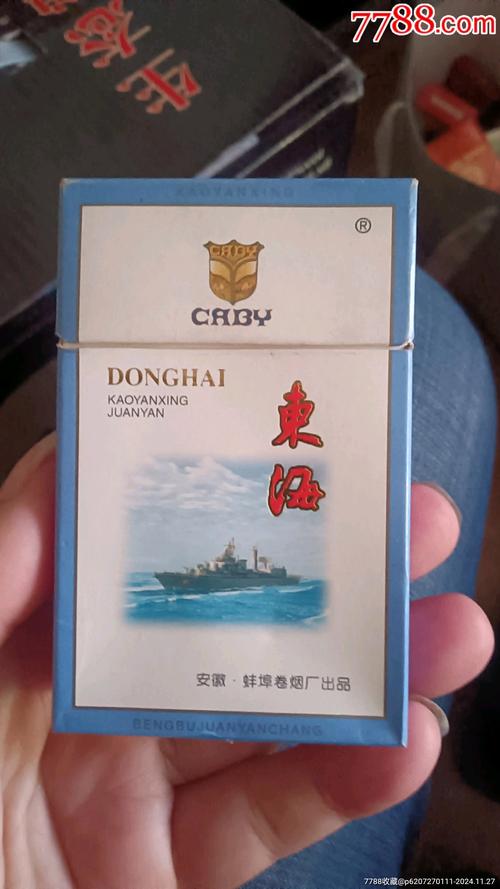 海丰进口香烟【海丰进口香烟有哪些】