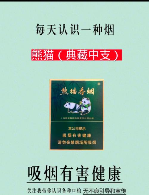 8元国宝香烟好抽吗(8元国宝香烟好抽吗图片)