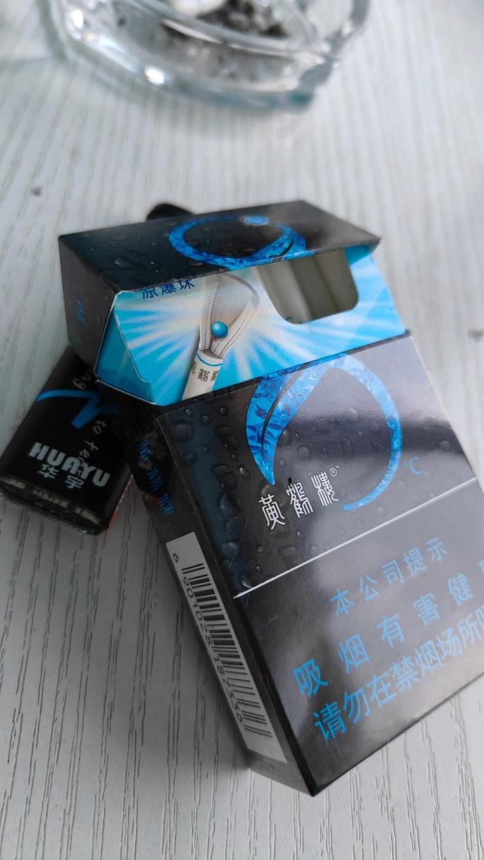 薄荷劲足爆珠香烟【薄荷味爆珠香烟】