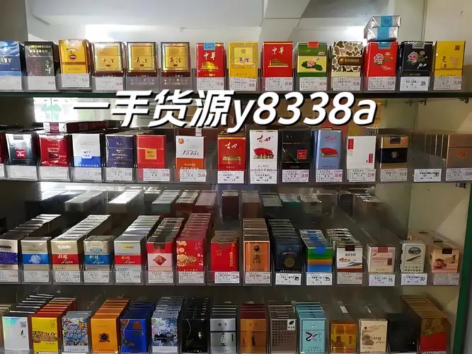 香烟批发货源网站【免税香烟批发货源网】