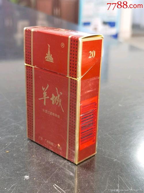 3元羊城香烟好抽吗(羊城烟多少钱)