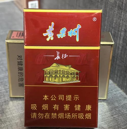 3元长征香烟进货渠道【长征香烟烟草批发价】