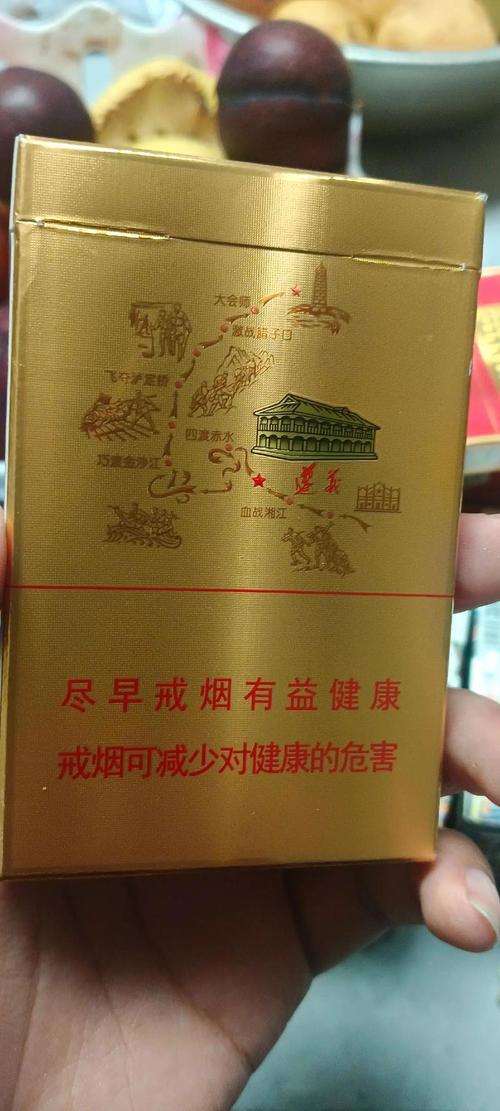 3元长征香烟好抽吗(3元长征香烟好抽吗多少钱)
