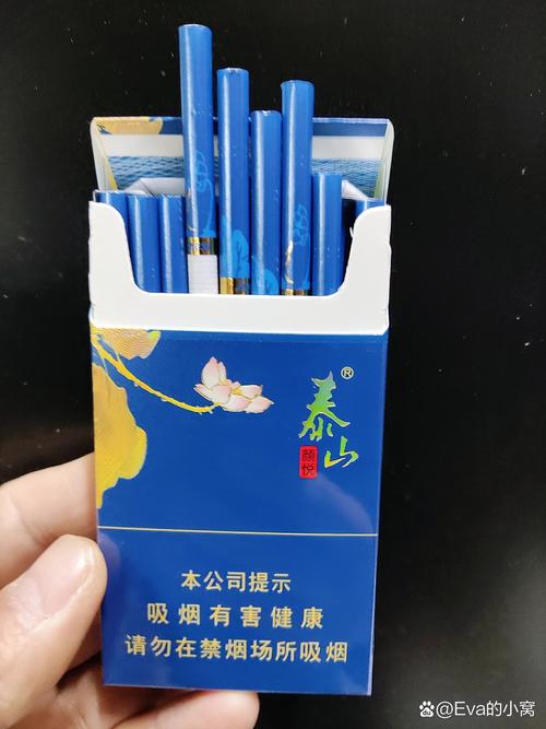 泰山进口香烟【泰山进口香烟多少钱】