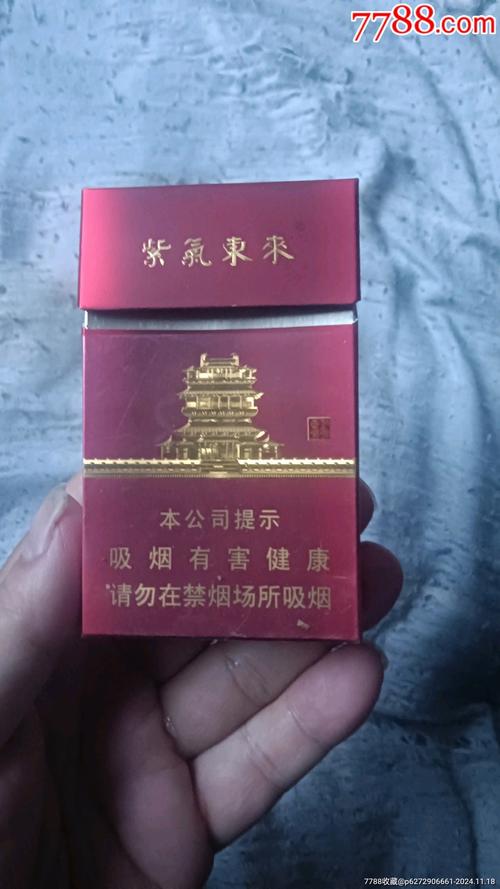 紫气东来香烟的进货渠道通常包括以下几个方面