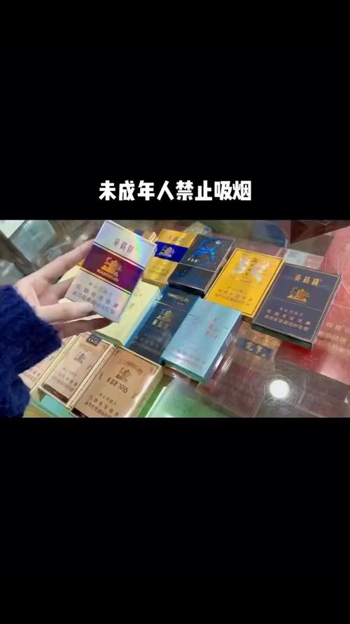 云霄香烟黑色价格【云霄香烟黑色价格图片】