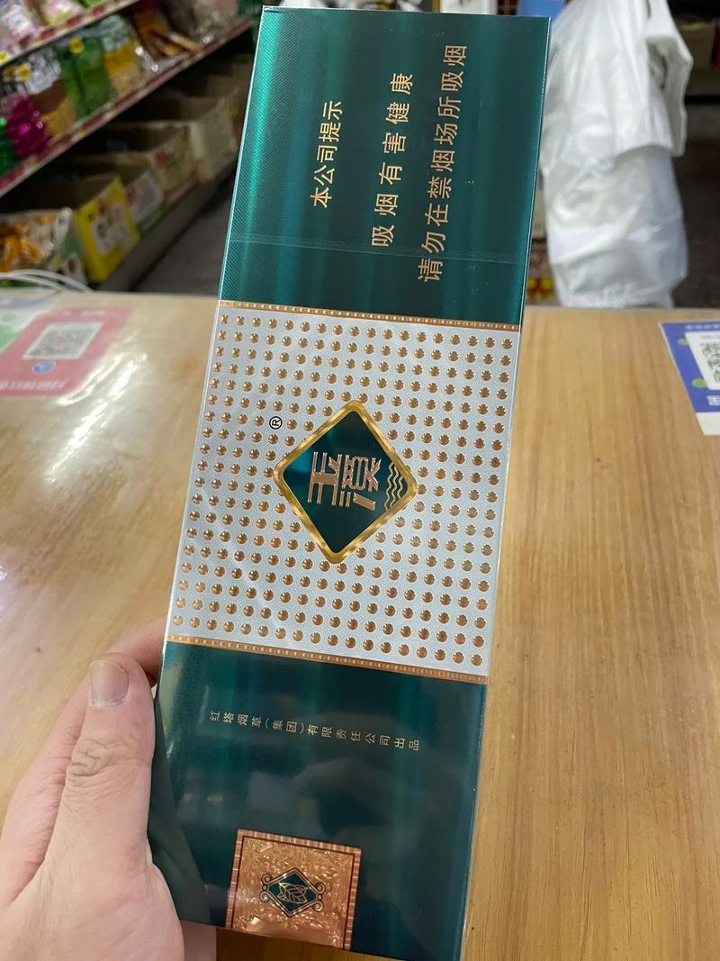 正品玉溪香烟厂家【玉溪香烟厂家在哪个地方】
