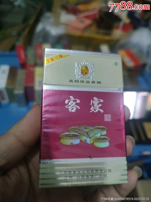 探秘低价客家香烟一手货源，揭秘烟民实惠购烟新途径
