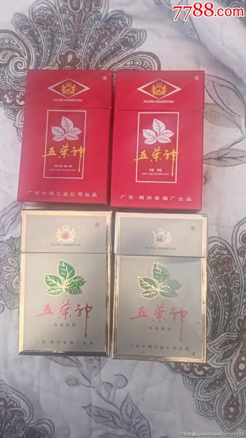揭秘便宜五叶神香烟批发市场，让您轻松省钱购好烟！