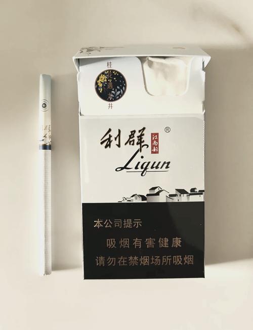 便宜利群香烟好抽吗【便宜利群香烟好抽吗知乎】