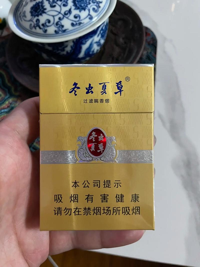 5到10元冬虫夏草香烟批发渠道