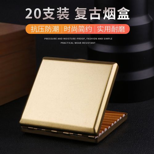 高档超薄纯铜香烟盒(高档超薄纯铜香烟盒多少钱)